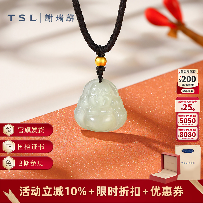 TSL谢瑞麟福气安康黄金和田玉吊坠玉佛玉挂坠玉佩新品XP036