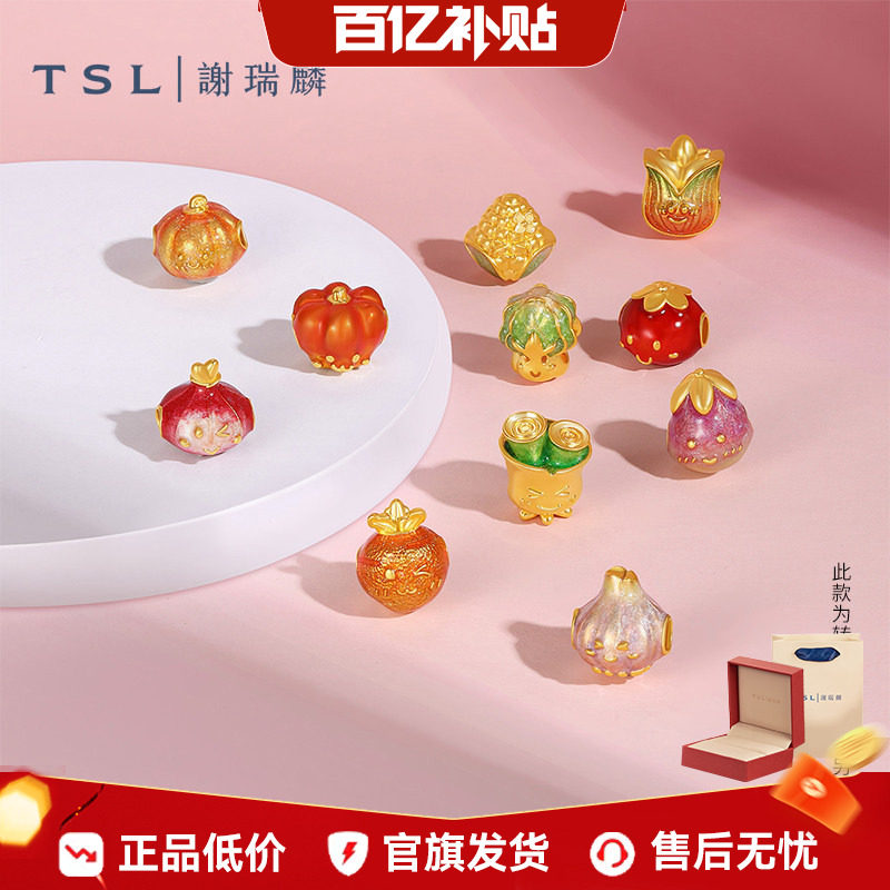 TSL谢瑞麟种植乐园蔬果黄金转运珠荧光珐琅5D金XR134