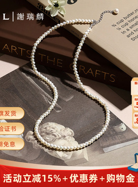 TSL谢瑞麟淡水珍珠925银项链典雅珍珠项链BF536