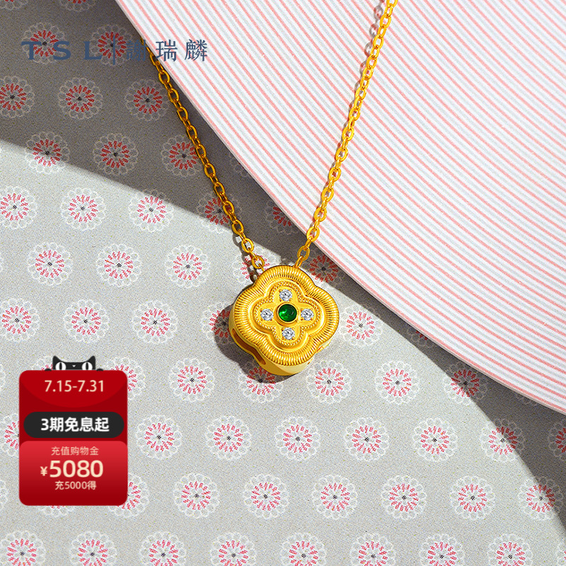 TSL谢瑞麟闪耀个性演绎系列黄金项链四合如意5G金镶钻新品XQ496