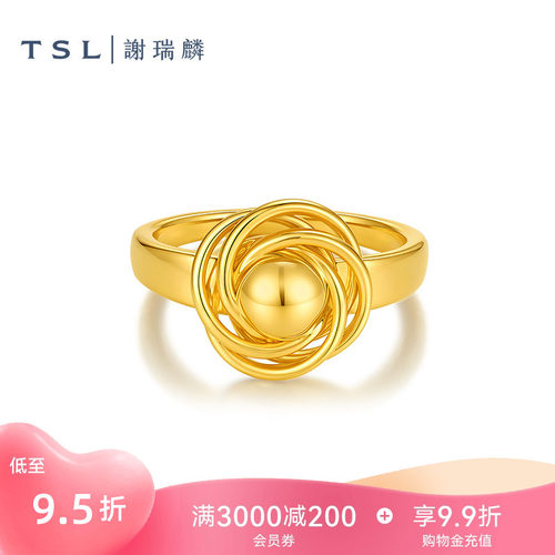 【国补】TSL谢瑞麟玫瑰花黄金戒指5D硬金工艺足金花形指环女XR372