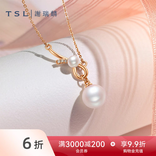 谢瑞麟浪漫礼结K金珍珠钻石项