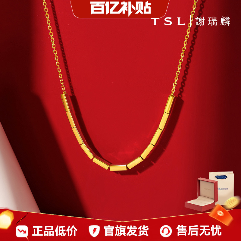 谢瑞麟小方块足金项链