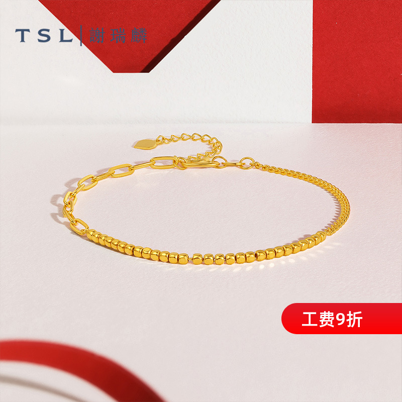 TSL谢瑞麟小方块黄金手链5G工艺足金手饰拼接设计新品女士XL036