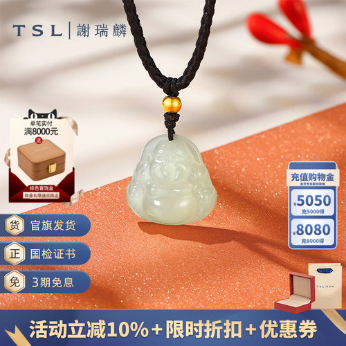 TSL谢瑞麟福气安康黄金和田玉吊坠玉佛玉挂坠玉佩新品XP036