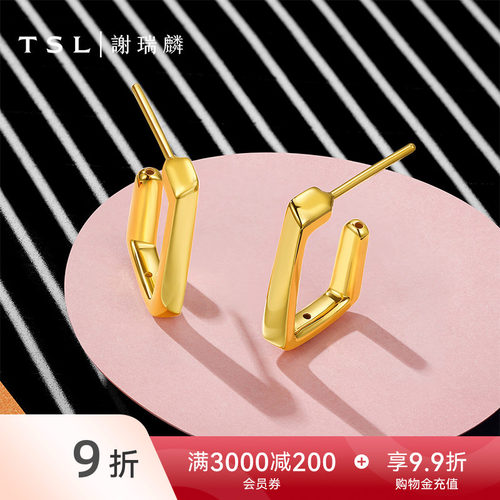 TSL谢瑞麟黄金耳钉5D硬金工艺几何线条足金耳饰计价黄金XR277