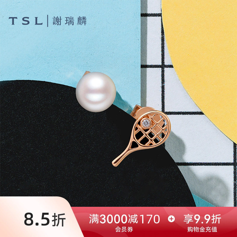 TSL谢瑞麟18K金钻石耳钉镶嵌珍珠耳环AB款网球耳钉64204