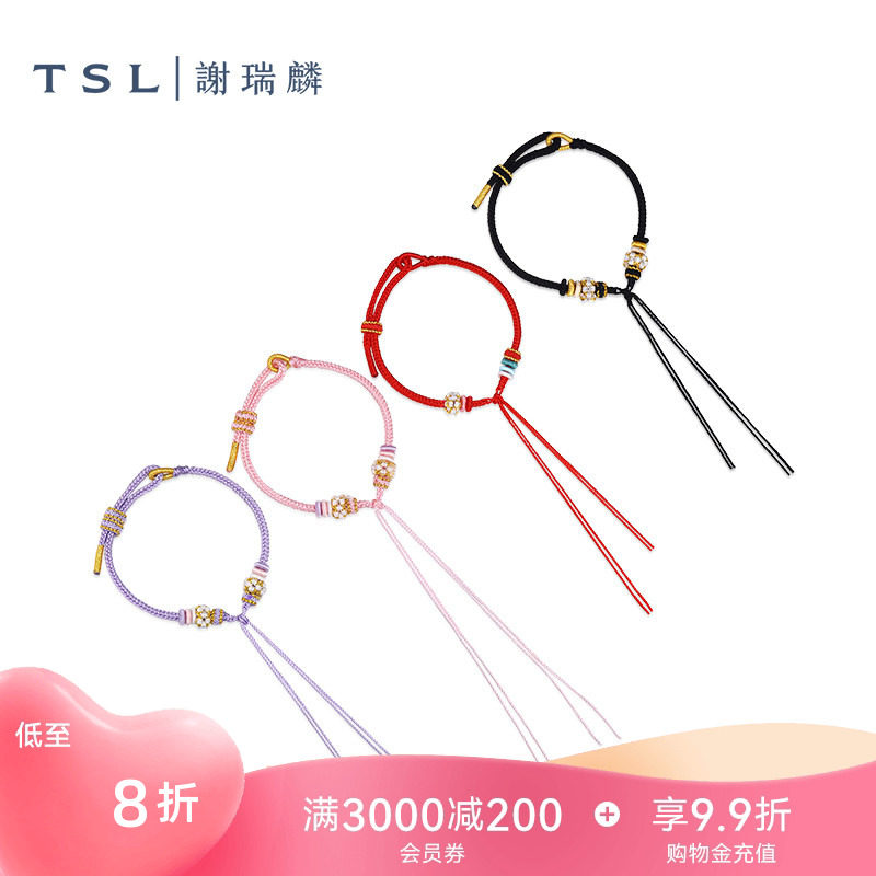 TSL谢瑞麟简约随性编织手绳情侣DIY闺蜜礼物手链BF103-BF106图片