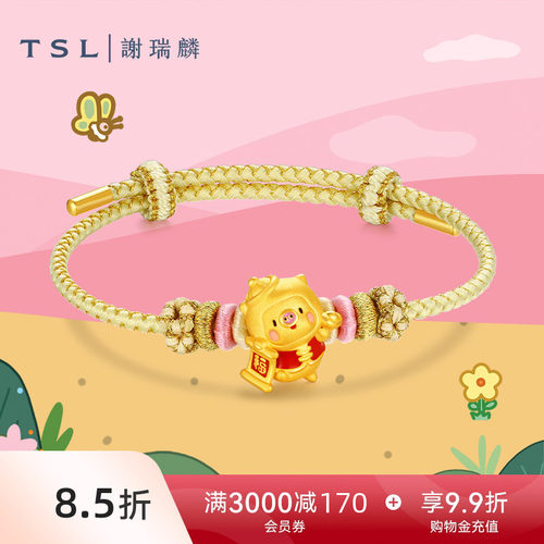 TSL谢瑞麟胖滚家族系列寓意祝福黄金转运珠5D金配手绳X5664-X5668