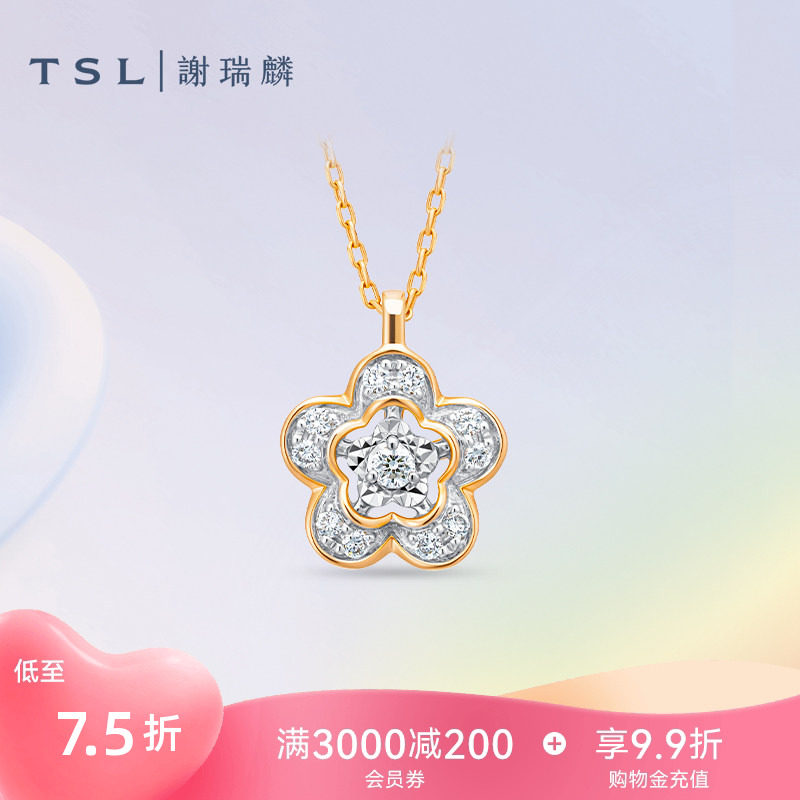 TSL谢瑞麟TGOL鸟语花香系列18K金钻石花形项链镶钻锁骨链女63833图片