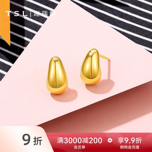 TSL谢瑞麟黄金耳钉5D硬金工艺水滴足金耳饰耳饰XR271