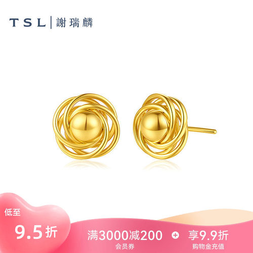 【国补】TSL谢瑞麟玫瑰花黄金耳钉5D硬金工艺足金花形耳环女XR367