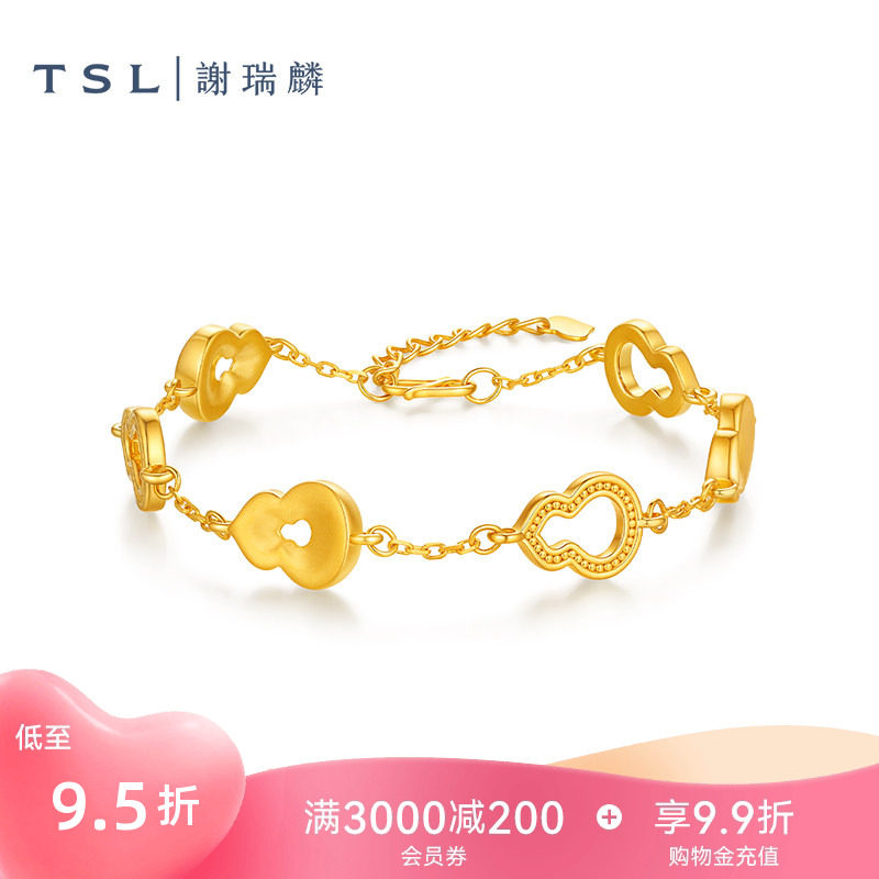 TSL谢瑞麟黄金葫芦手链5D硬金足金手饰女士新品计价XR388图片