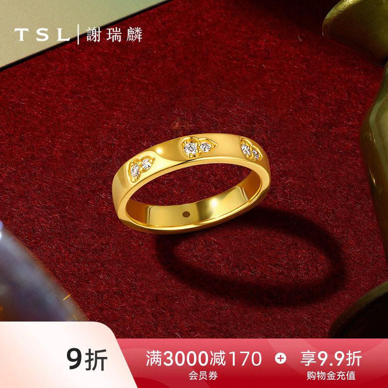 TSL谢瑞麟黄金戒指5D黄金工艺钻石葫芦足金戒指镶钻金指环XR525