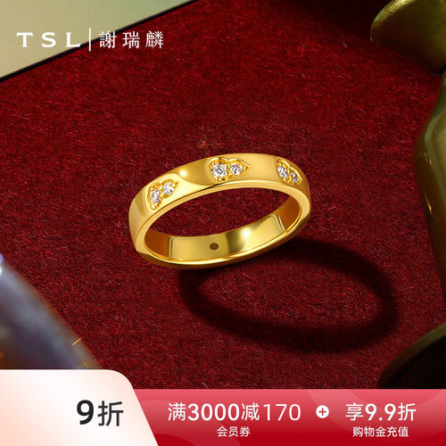 TSL谢瑞麟黄金戒指5D黄金工艺钻石葫芦足金戒指镶钻金指环XR525