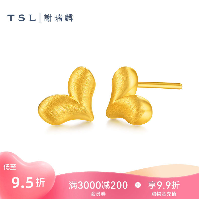 TSL谢瑞麟黄金耳钉爱心耳环5D硬金耳饰计价黄金女士丨新品XR360图片