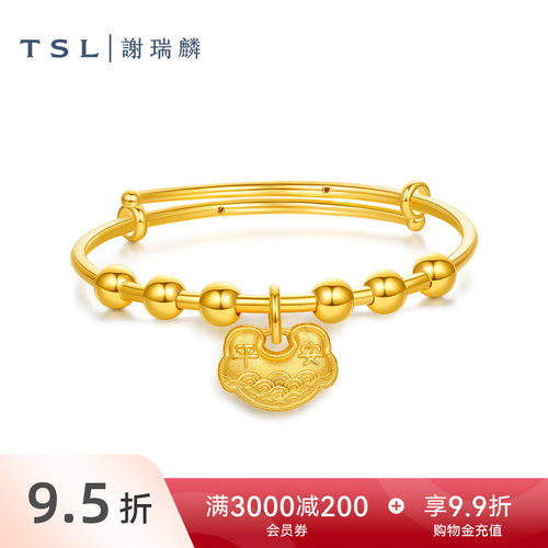 TSL谢瑞麟足金手镯平安锁宝宝款
