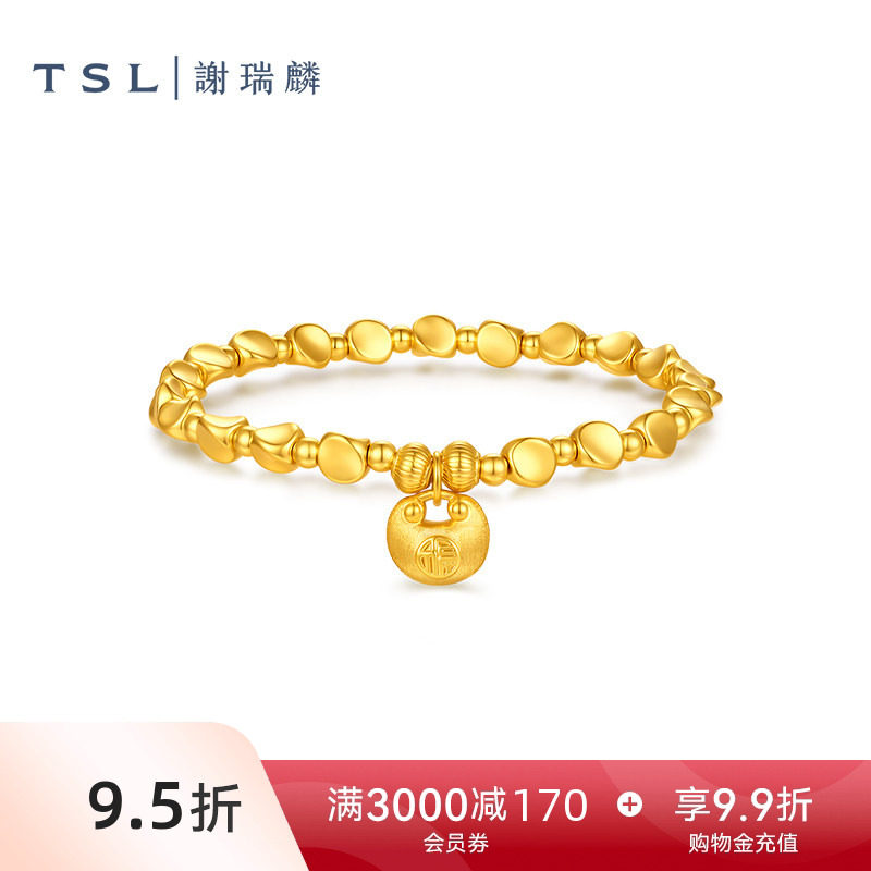 【国补】TSL谢瑞麟小胖福系列黄金手链5D硬金胖福足金手串XR357