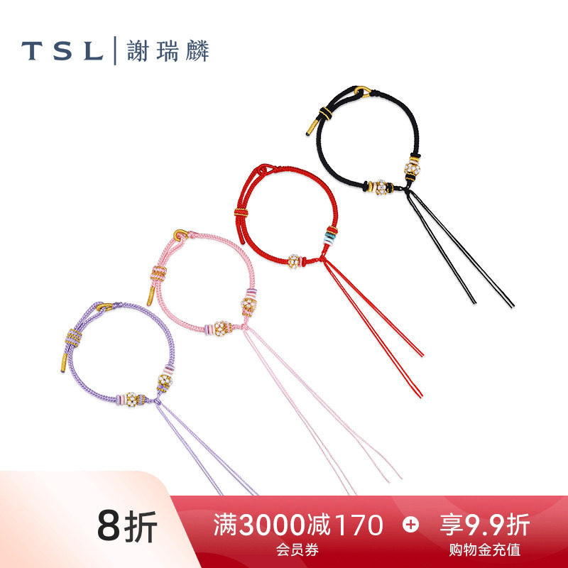 TSL谢瑞麟简约随性编织手绳情侣DIY闺蜜礼物手链BF103-BF106