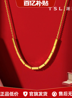 【百亿补贴】TSL谢瑞麟几何黄金项链小方块5G足金计价XK683