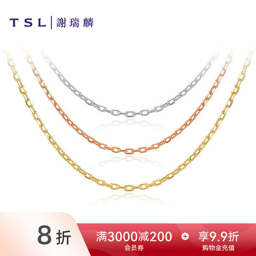 谢瑞麟彩金百搭项链女