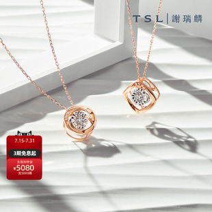 810 百亿补贴 TSL谢瑞麟舞动系列18k金菱形圆形钻石项链BC809