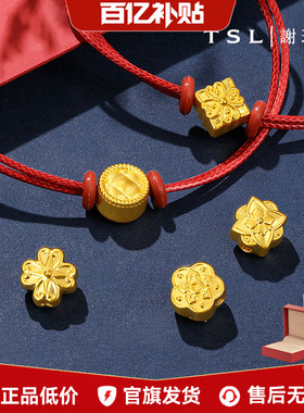【百亿补贴】TSL谢瑞麟黄金转运珠花型5D硬金不配手绳X4700-X4704
