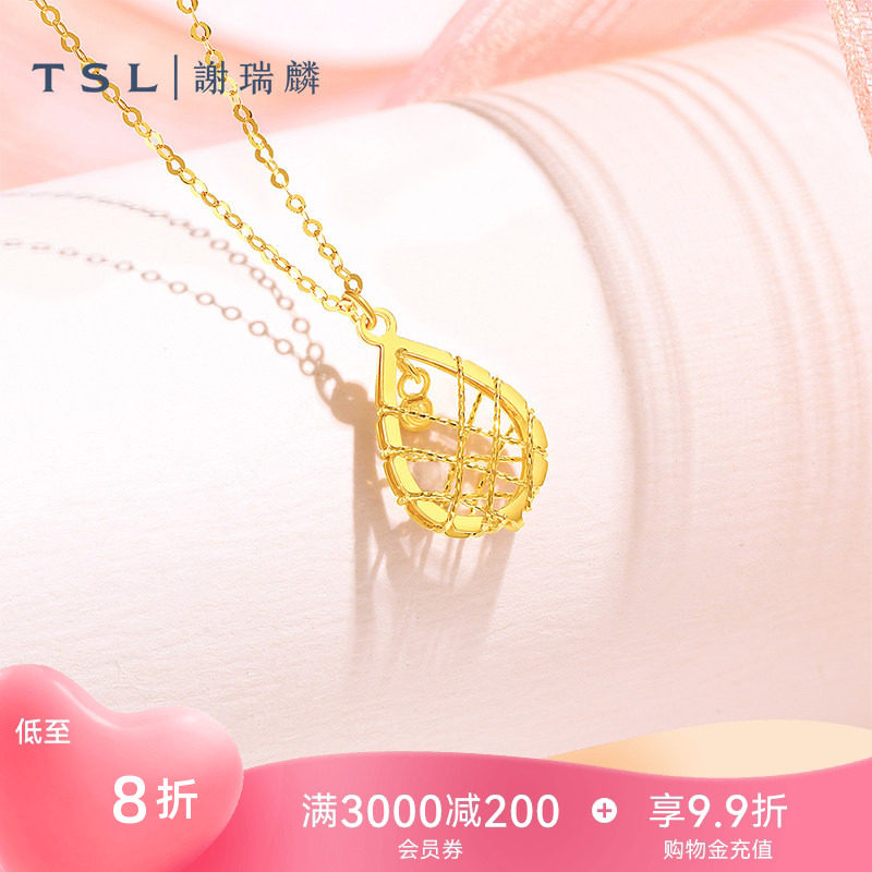 TSL谢瑞麟18K金项链K黄K金水滴套链女士新品BF589