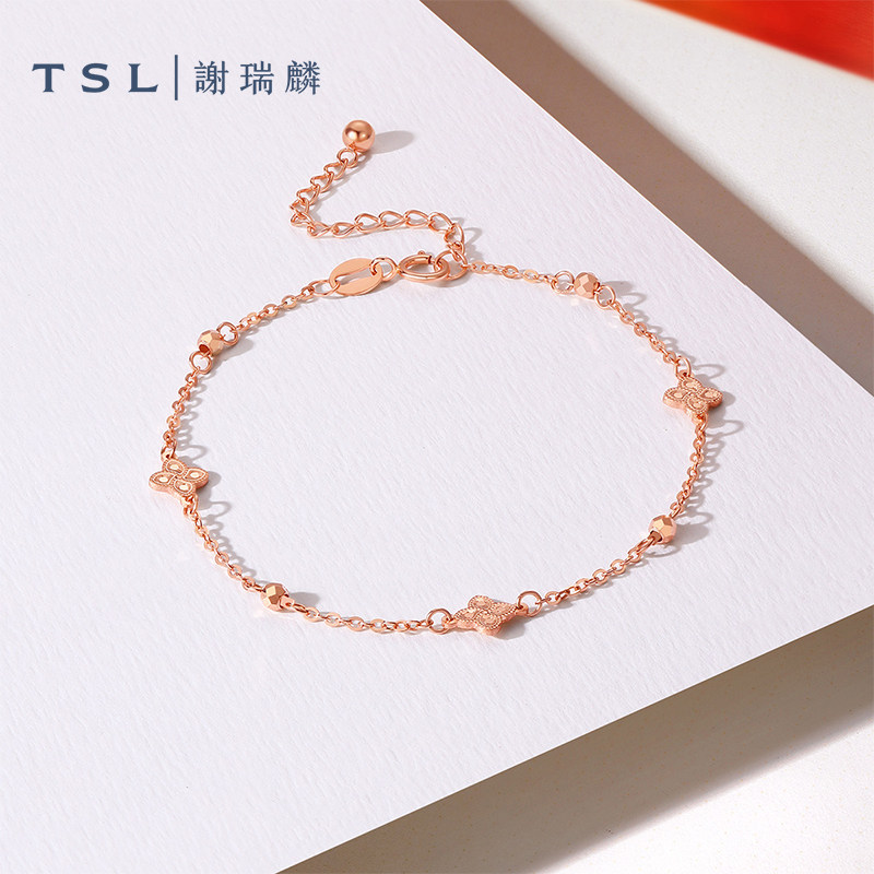 TSL谢瑞麟风车花时尚系列18K金手链玫瑰金花形手饰女士BF431