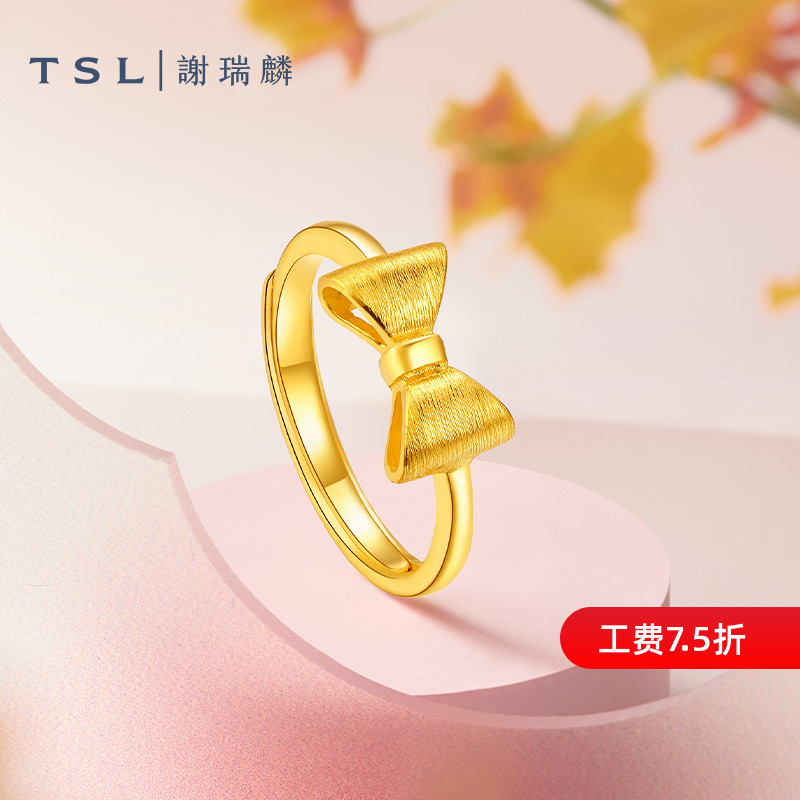 TSL谢瑞麟计价黄金戒指开口女时尚拉丝蝴蝶结戒指YM678