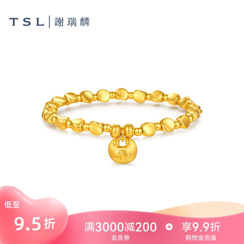 【国补】TSL谢瑞麟小胖福系列黄金手链5D硬金胖福足金手串XR357图片