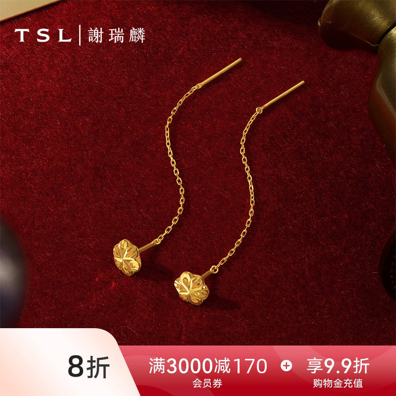 TSL谢瑞麟18K金耳线花形K金耳饰女士新品耳环BF640