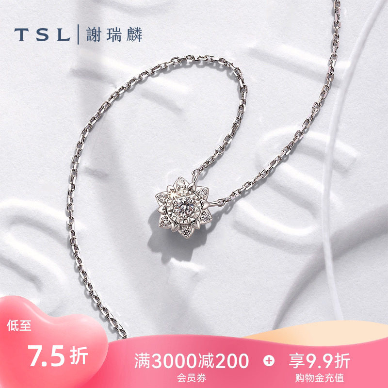 TSL谢瑞麟Pt铂金钻石项链六瓣花形钻石套链女士锁骨链65159图片