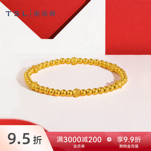 【特价】TSL谢瑞麟古法金黄金手链几何方块简约金珠手链女YT800