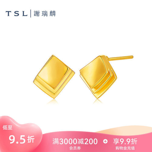【新品】TSL谢瑞麟黄金耳钉5D硬金工艺足金几何方形计价金女XR365