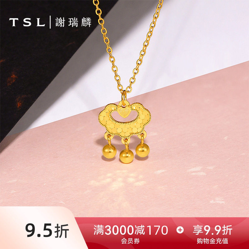 【国补】TSL谢瑞麟黄金如意项链5G足金工艺套链计价黄金XR553