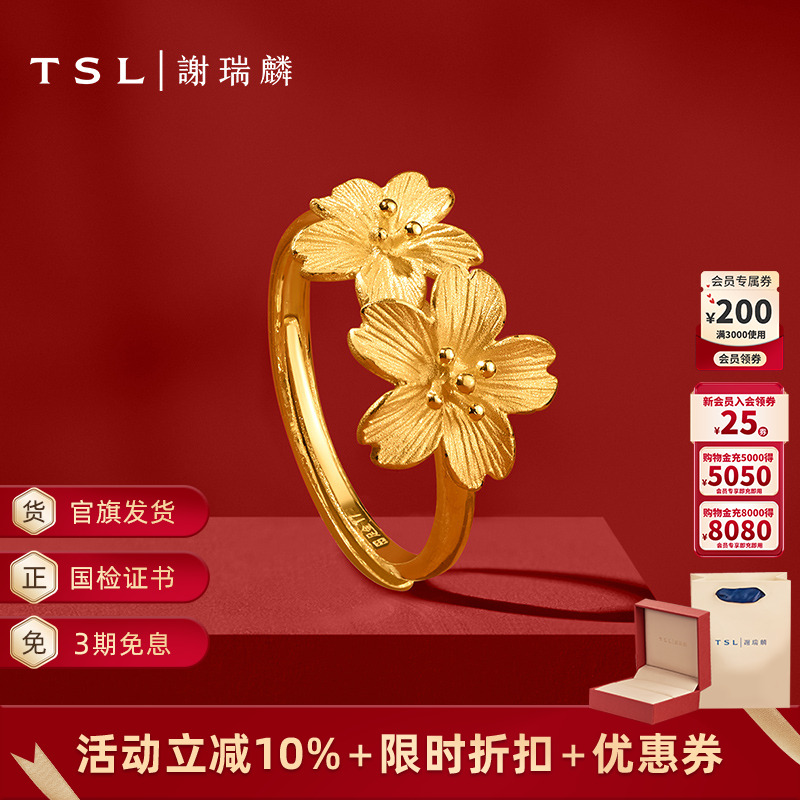 锦带花语:前程似锦、绚烂、美丽