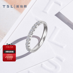 TSL谢瑞麟18k金钻石排戒钻石K白指环轻奢戒指63661