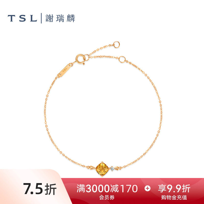 TSL谢瑞麟TGOL几何魅力系列18K金复古黄晶手链商场同款女士63639
