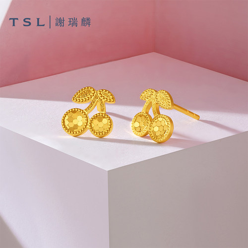 【国补】TSL谢瑞麟黄金耳钉5G足金工艺樱桃耳饰计价黄金耳环XR383