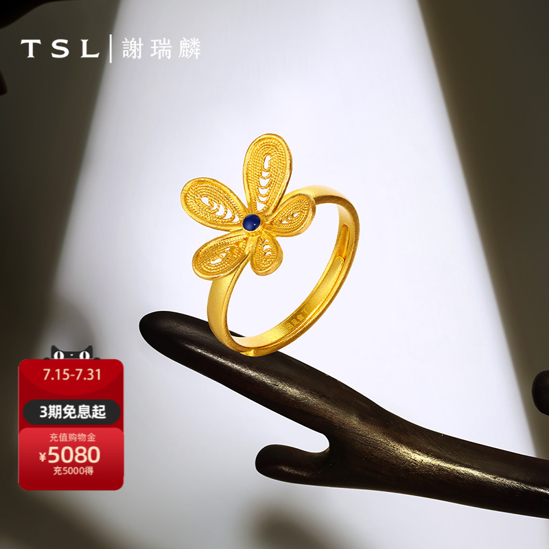 TSL谢瑞麟小苍兰黄金戒指古法金珐琅足金开口指环计价女YT801