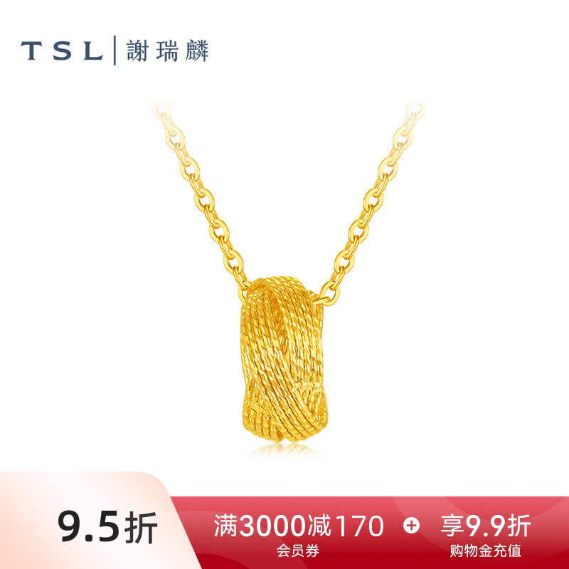 【国补】TSL谢瑞麟黄金项链5G足金工艺几何圆环黄金套链计价XR343