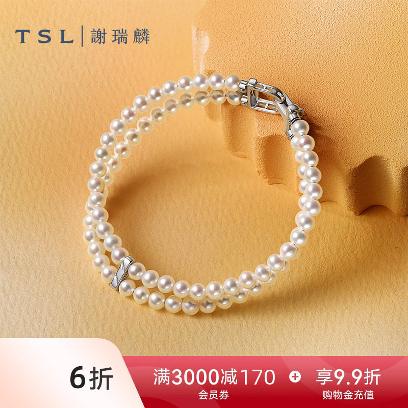 TSL谢瑞麟珍珠手链简约银饰珍珠手饰双层叠戴款新品女士BF614