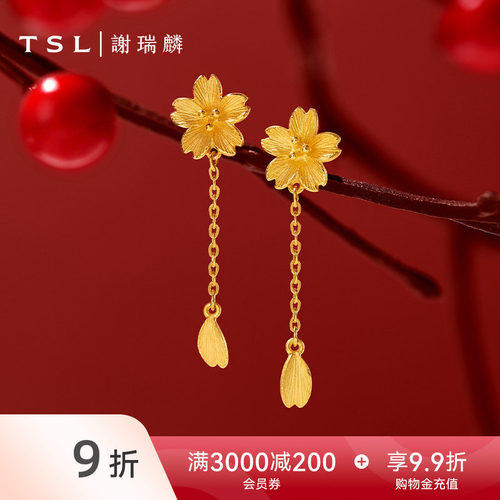 谢瑞麟锦带花系列黄金耳线婚嫁