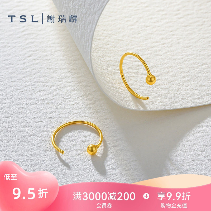 TSL谢瑞麟黄金圆珠耳环5G足金工艺耳饰素金耳饰基础款新品XR384图片