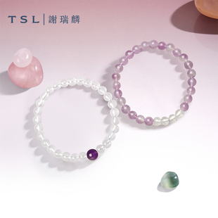 TSL谢瑞麟水晶手链手串白水晶紫水晶手饰串珠新品 BF308 BF307