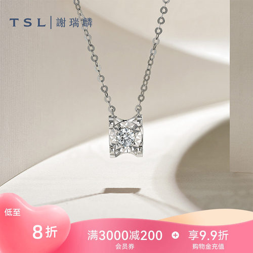 谢瑞麟18k金牛角镶爪钻石套链女