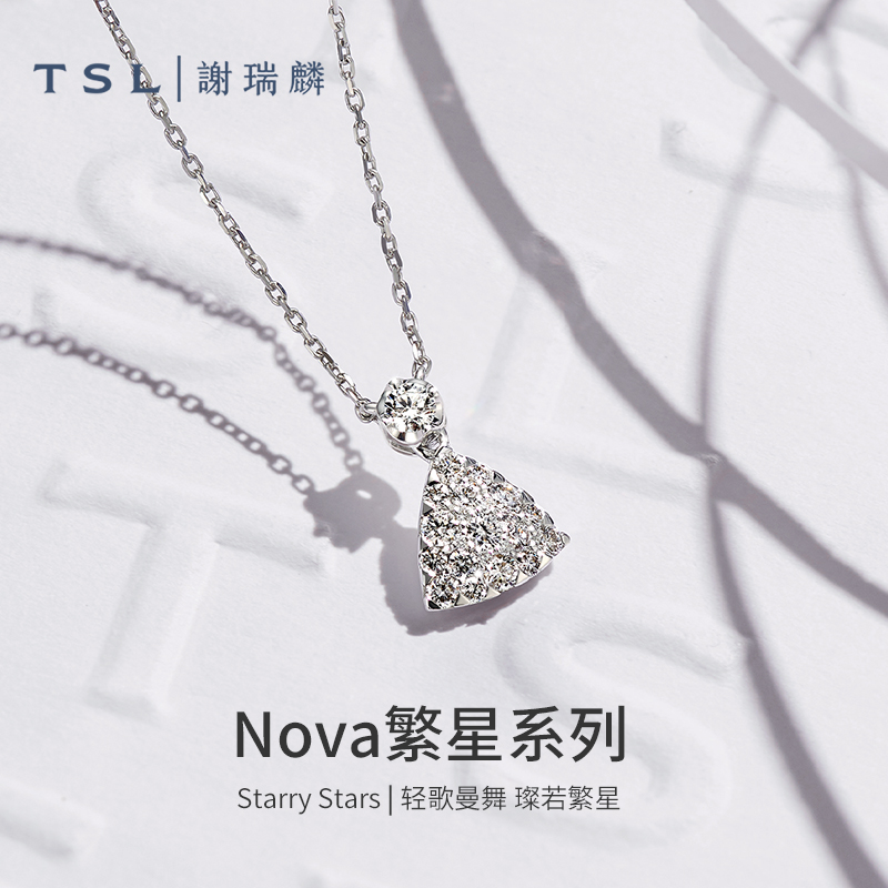 谢瑞麟Nova繁星系列K金钻石项链