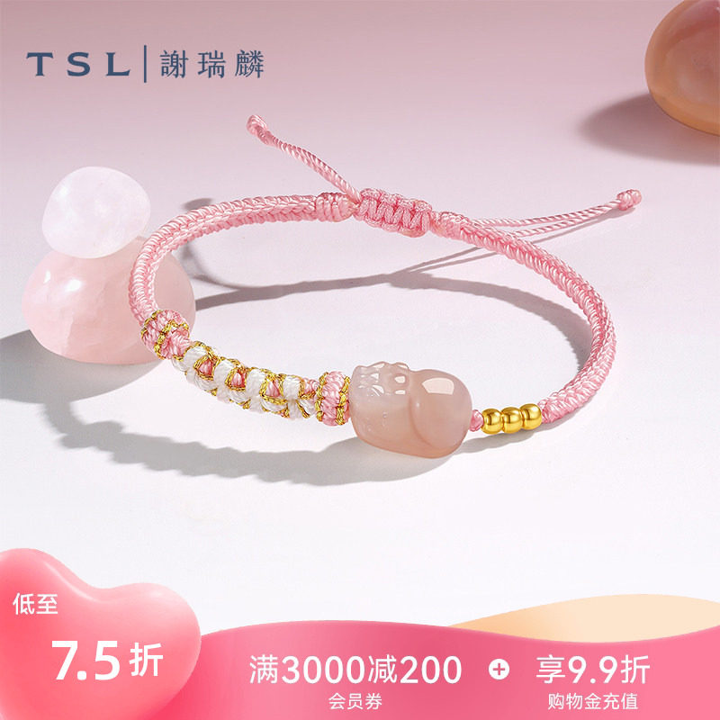TSL谢瑞麟清新少女风玉髓系列貔貅编织手绳金珠串珠编绳XQ263图片