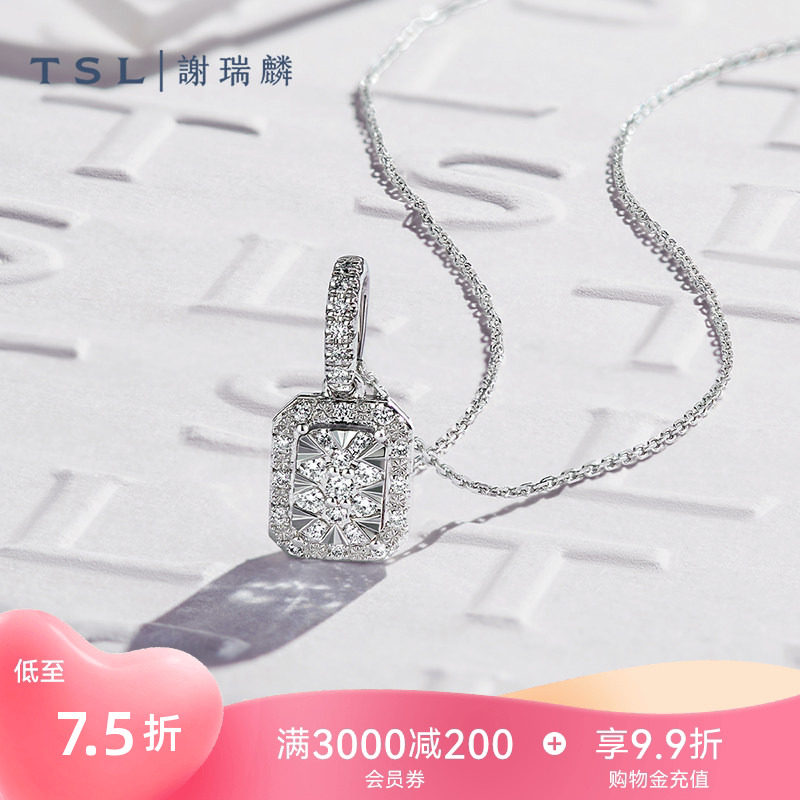 谢瑞麟繁星系列K金钻石吊坠图片